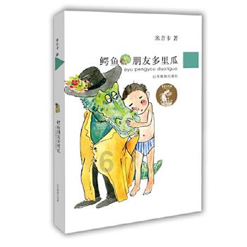 凝心聚力集众智   蓄势待发启新程