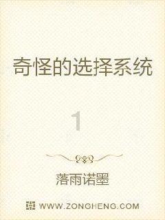 老年人怎样快乐养生游戏画面