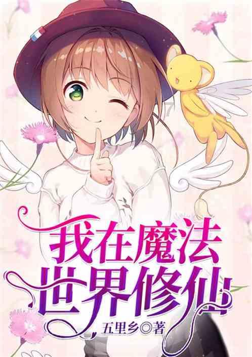 19个新签项目全部落地