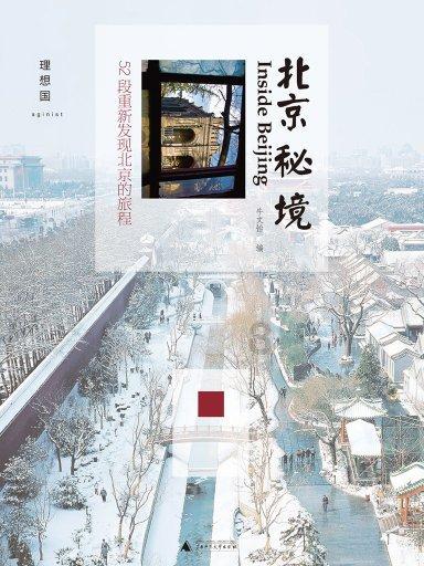 下雪啦!无人机拍雪景怎么拍更好看?