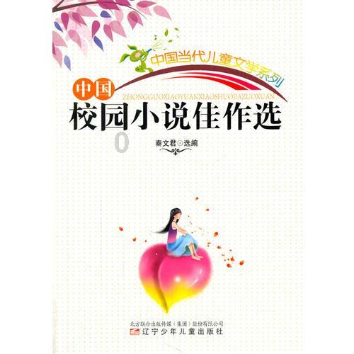 风雨送教路,她是残障孩子心中的“天使妈妈”