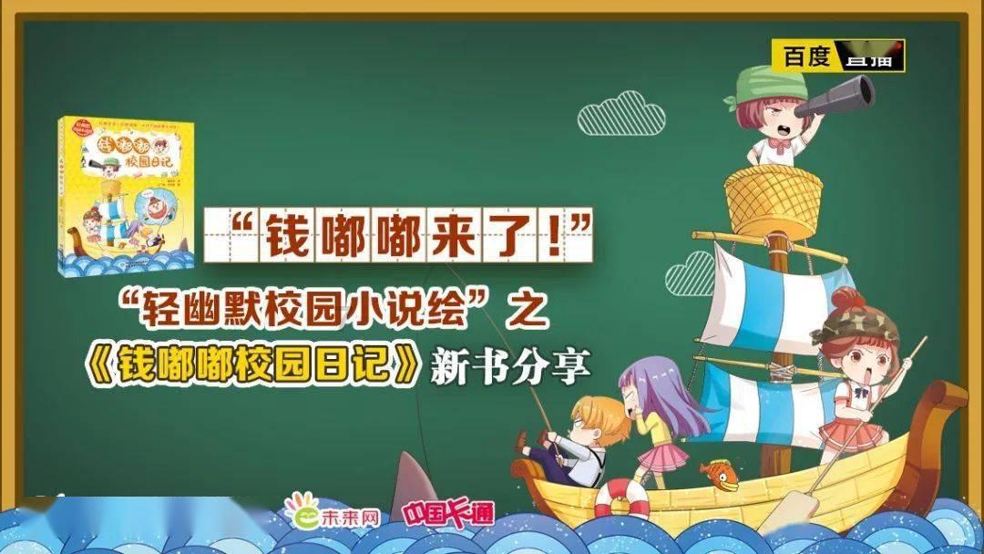 浏阳市幼儿园、小学22日开始放寒假,初中停课两天
