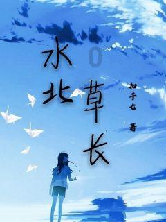 铜都散怀-白鹤书法小品迎春展开幕