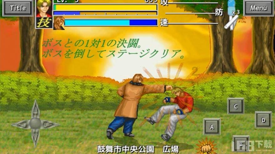 球球大作战下载最新版