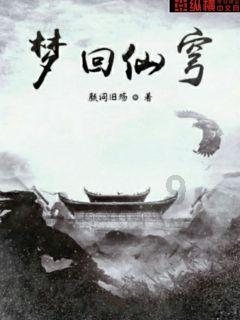 嘉靖临终前，真把绝嗣楚王的田地退还百姓了吗？