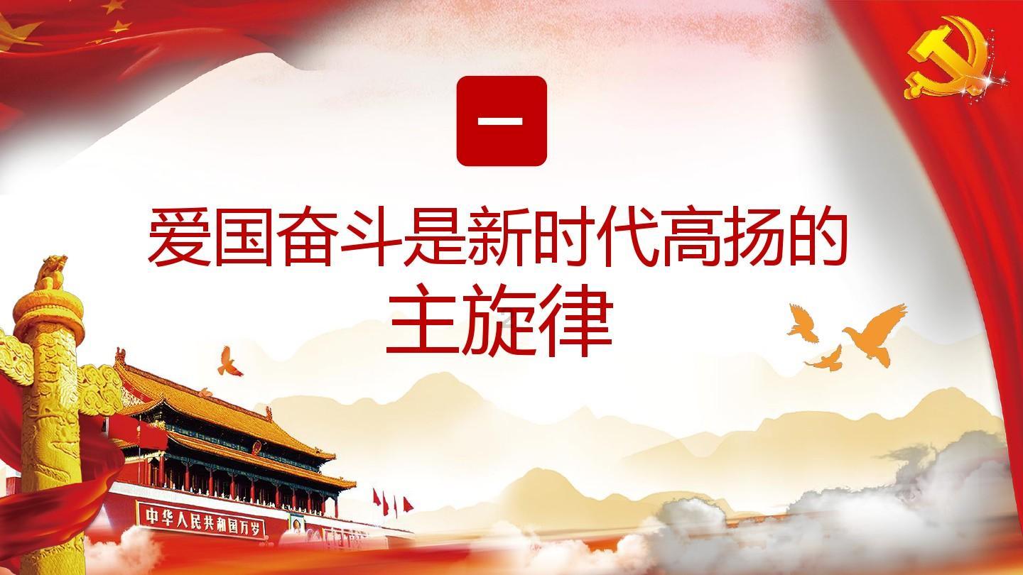 球球大作战下载最新版
