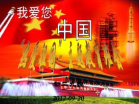 西南科技大学城市学院安县校区远程预付费云平台系统的应用