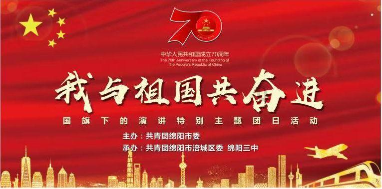 通讯|美国迪士尼加州冒险乐园祥龙庆新年