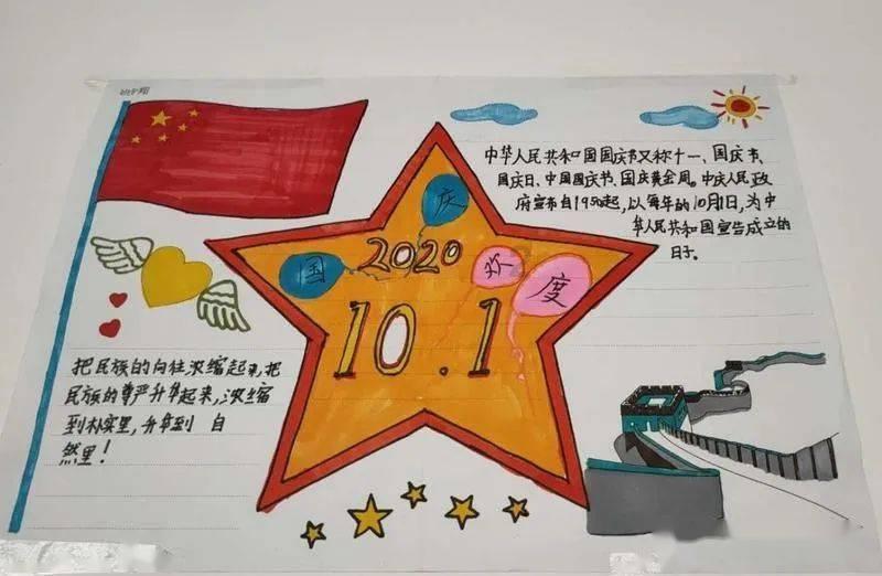 厉害了我的巧虎6