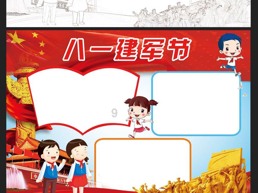 单身狗大作战