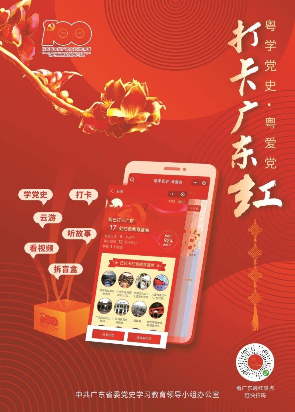 小鸡宝宝考考你:豉油属于哪种调味料?酱油还是料酒?蚂蚁庄园1月26日答案