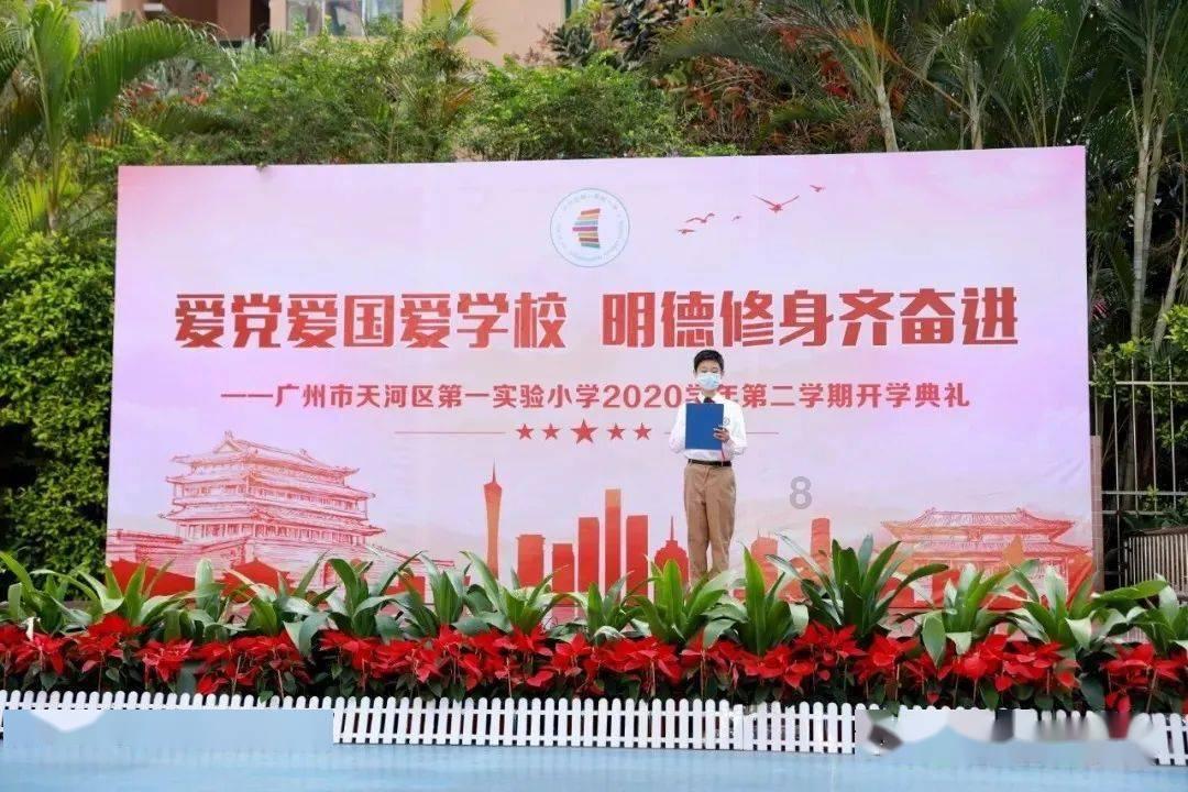 福彩3D 2023010期军哥笑解字谜