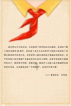 荷兰首相与以色列总理通电话,讨论加沙局势