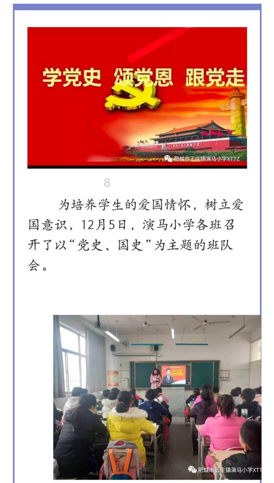 救援萌老虎