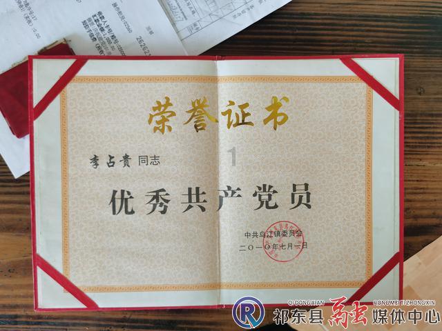 龙魂时刻