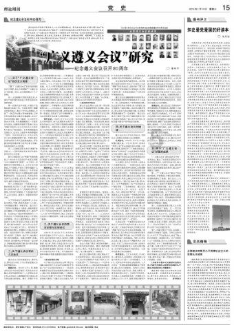 打好“开局战” 落实无障碍改造