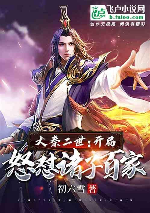 无限翻滚小球