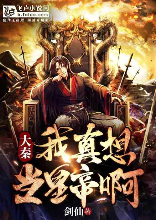 现代战争防御战无敌版