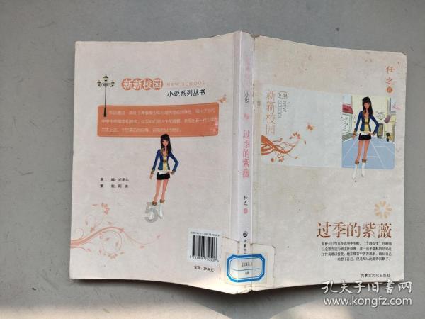 中医在失传吗？为什么后人始终达不到张仲景的中医水平？游戏画面